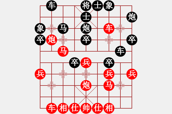 象棋棋譜圖片：王大千(9-1) 先負 wgp - 步數(shù)：40 