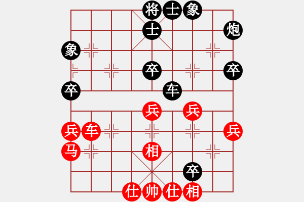 象棋棋譜圖片：王大千(9-1) 先負 wgp - 步數(shù)：60 