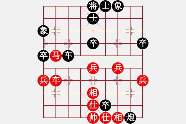 象棋棋譜圖片：王大千(9-1) 先負 wgp - 步數(shù)：70 