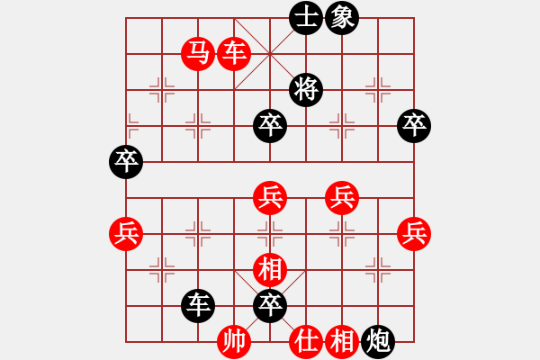 象棋棋譜圖片：王大千(9-1) 先負 wgp - 步數(shù)：82 