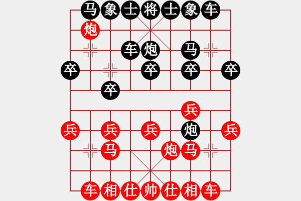 象棋棋譜圖片：江西ledy先和福建孫運(yùn)干-起馬對列炮-20210617 - 步數(shù)：20 