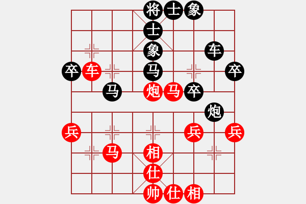 象棋棋谱图片：蒋川 先和 张强 - 步数：40 