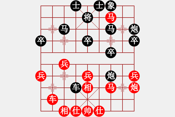 象棋棋譜圖片：牟海勤教練(7段)-和-劉曉凌(5段) - 步數(shù)：30 