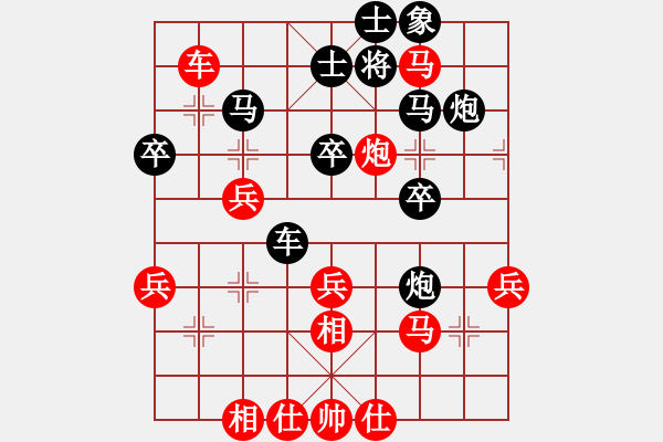 象棋棋譜圖片：牟海勤教練(7段)-和-劉曉凌(5段) - 步數(shù)：40 