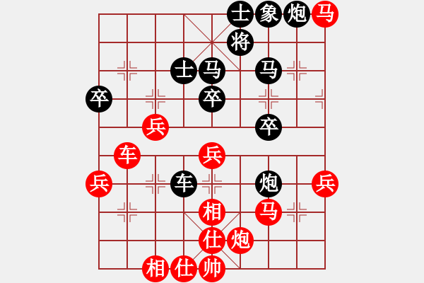 象棋棋譜圖片：牟海勤教練(7段)-和-劉曉凌(5段) - 步數(shù)：50 