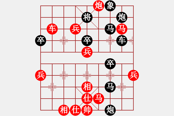 象棋棋譜圖片：牟海勤教練(7段)-和-劉曉凌(5段) - 步數(shù)：70 