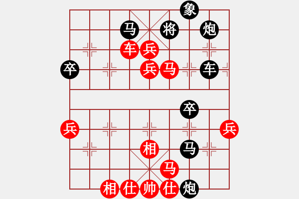 象棋棋譜圖片：牟海勤教練(7段)-和-劉曉凌(5段) - 步數(shù)：80 