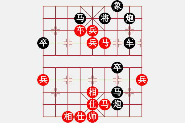 象棋棋譜圖片：牟海勤教練(7段)-和-劉曉凌(5段) - 步數(shù)：90 