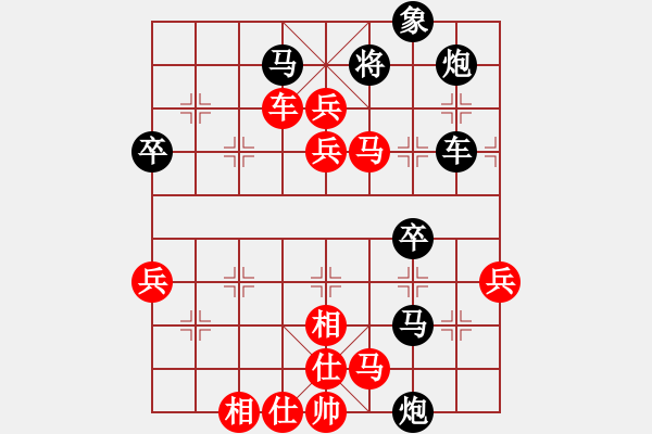 象棋棋譜圖片：牟海勤教練(7段)-和-劉曉凌(5段) - 步數(shù)：93 