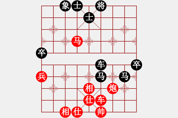 象棋棋譜圖片：梁山佳麗(9段)-和-星月快刀(9段) - 步數(shù)：110 