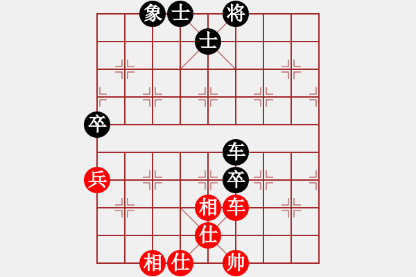 象棋棋譜圖片：梁山佳麗(9段)-和-星月快刀(9段) - 步數(shù)：120 