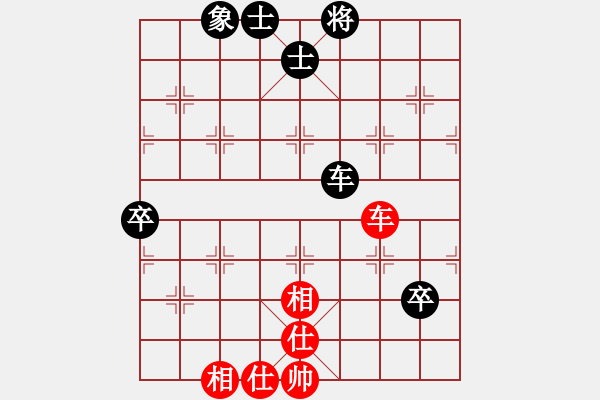 象棋棋譜圖片：梁山佳麗(9段)-和-星月快刀(9段) - 步數(shù)：130 