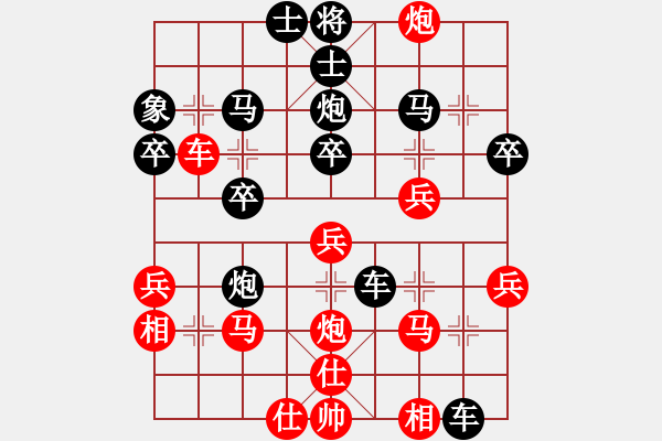 象棋棋譜圖片：梁山佳麗(9段)-和-星月快刀(9段) - 步數(shù)：30 