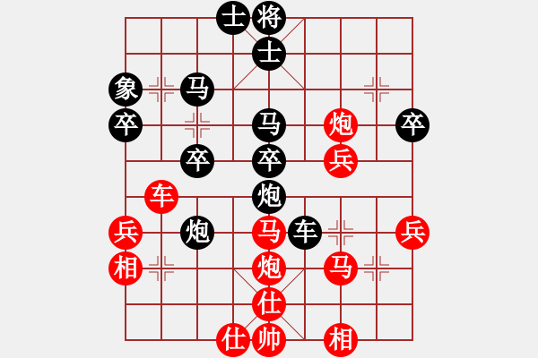 象棋棋譜圖片：梁山佳麗(9段)-和-星月快刀(9段) - 步數(shù)：40 