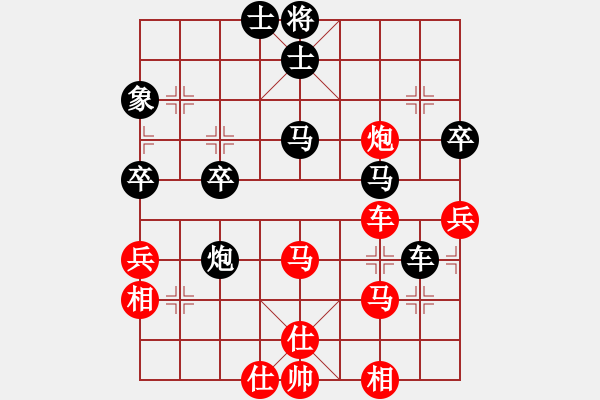 象棋棋譜圖片：梁山佳麗(9段)-和-星月快刀(9段) - 步數(shù)：50 