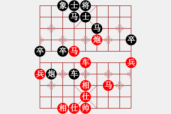 象棋棋譜圖片：梁山佳麗(9段)-和-星月快刀(9段) - 步數(shù)：60 