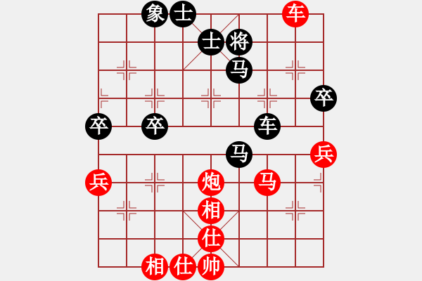 象棋棋譜圖片：梁山佳麗(9段)-和-星月快刀(9段) - 步數(shù)：80 