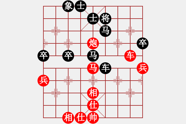 象棋棋譜圖片：梁山佳麗(9段)-和-星月快刀(9段) - 步數(shù)：90 