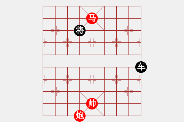 象棋棋譜圖片：妙用雙將殺，馬炮巧勝車 - 步數(shù)：0 