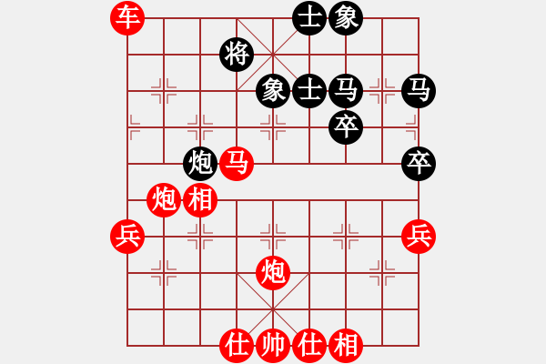 象棋棋譜圖片：138中炮橫車攻左單提馬飛中象(局53 著4) - 步數(shù)：50 