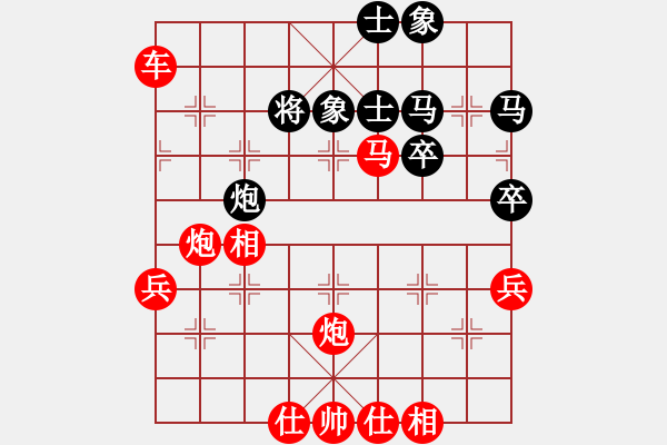 象棋棋譜圖片：138中炮橫車攻左單提馬飛中象(局53 著4) - 步數(shù)：53 