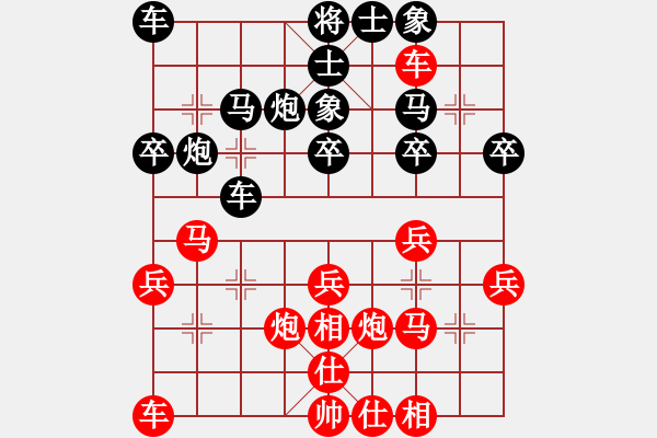 象棋棋譜圖片：zhangwenxx(1段)-勝-大尉(1段) - 步數(shù)：30 