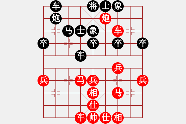 象棋棋譜圖片：zhangwenxx(1段)-勝-大尉(1段) - 步數(shù)：40 