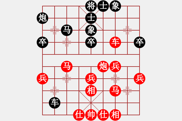 象棋棋譜圖片：zhangwenxx(1段)-勝-大尉(1段) - 步數(shù)：50 