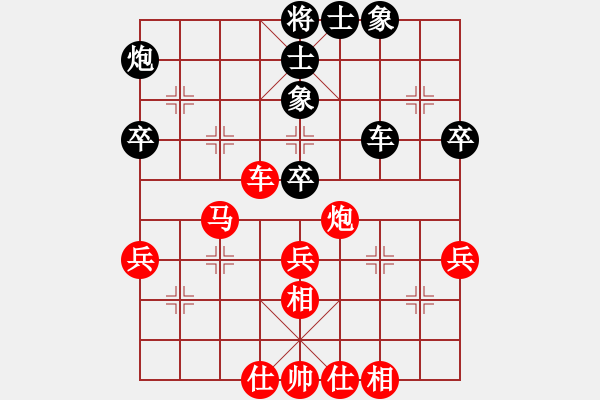 象棋棋譜圖片：zhangwenxx(1段)-勝-大尉(1段) - 步數(shù)：60 