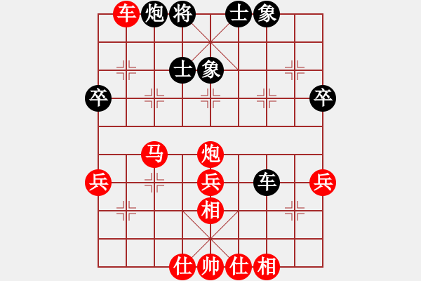 象棋棋譜圖片：zhangwenxx(1段)-勝-大尉(1段) - 步數(shù)：70 