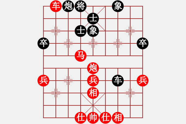 象棋棋譜圖片：zhangwenxx(1段)-勝-大尉(1段) - 步數(shù)：73 