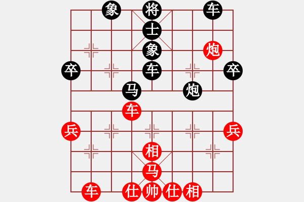 象棋棋譜圖片：象棋愛(ài)好者 - 步數(shù)：40 