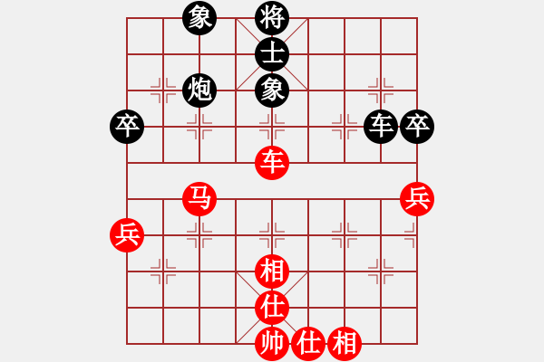 象棋棋譜圖片：象棋愛(ài)好者 - 步數(shù)：80 