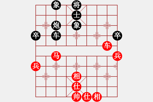 象棋棋譜圖片：象棋愛(ài)好者 - 步數(shù)：90 