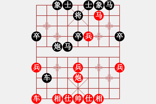 象棋棋譜圖片：pjinsong[紅先負(fù)] -VS- 贏一盤實(shí)在難[黑] 中炮進(jìn)三兵對(duì)左炮封車 - 步數(shù)：30 