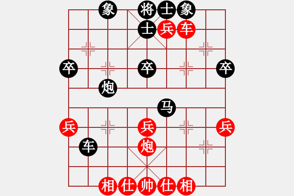 象棋棋譜圖片：pjinsong[紅先負(fù)] -VS- 贏一盤實(shí)在難[黑] 中炮進(jìn)三兵對(duì)左炮封車 - 步數(shù)：40 