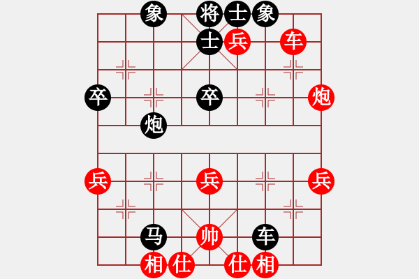 象棋棋譜圖片：pjinsong[紅先負(fù)] -VS- 贏一盤實(shí)在難[黑] 中炮進(jìn)三兵對(duì)左炮封車 - 步數(shù)：48 