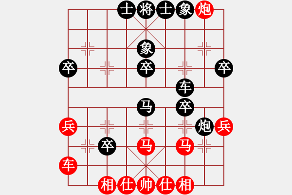 象棋棋譜圖片：你心唯一(9段)-負-學海無涯苦(9段) - 步數(shù)：40 