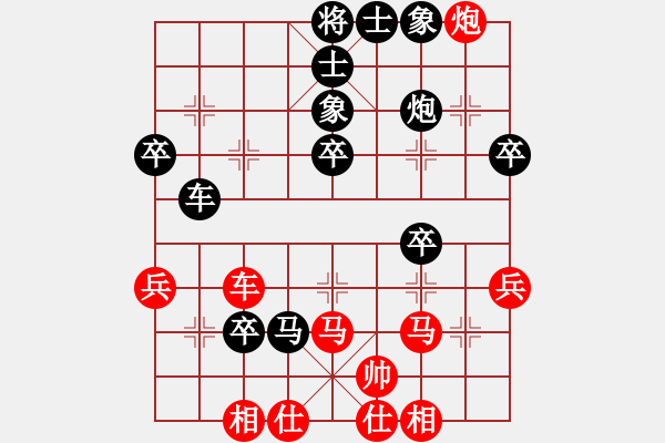 象棋棋譜圖片：你心唯一(9段)-負-學海無涯苦(9段) - 步數(shù)：50 