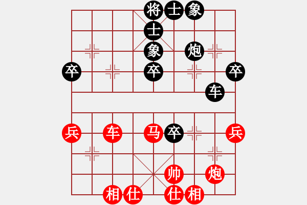 象棋棋譜圖片：你心唯一(9段)-負-學海無涯苦(9段) - 步數(shù)：60 