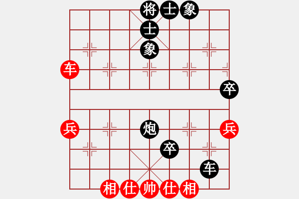 象棋棋譜圖片：你心唯一(9段)-負-學海無涯苦(9段) - 步數(shù)：70 