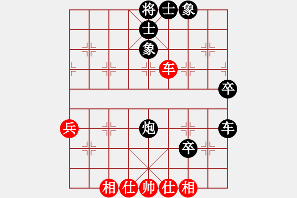 象棋棋譜圖片：你心唯一(9段)-負-學海無涯苦(9段) - 步數(shù)：80 