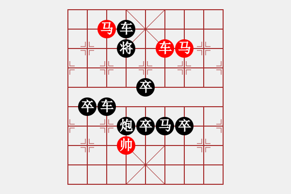 象棋棋譜圖片：彩蝶獻(xiàn)舞（3） - 步數(shù)：47 