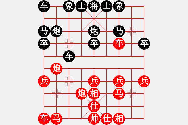 象棋棋譜圖片：孚日素色[1027735445] -VS- ︶ㄣmanners[50104345] - 步數(shù)：20 