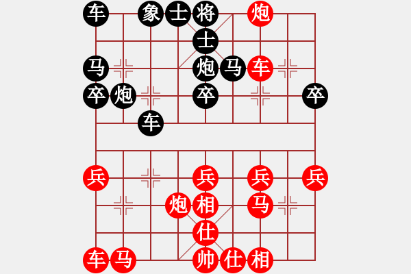 象棋棋譜圖片：孚日素色[1027735445] -VS- ︶ㄣmanners[50104345] - 步數(shù)：30 