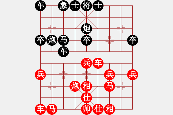 象棋棋譜圖片：孚日素色[1027735445] -VS- ︶ㄣmanners[50104345] - 步數(shù)：40 