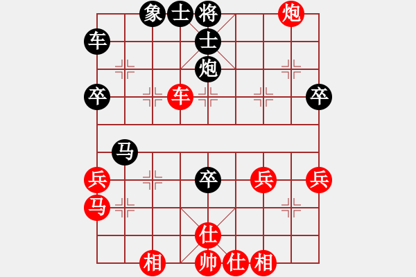 象棋棋譜圖片：孚日素色[1027735445] -VS- ︶ㄣmanners[50104345] - 步數(shù)：60 