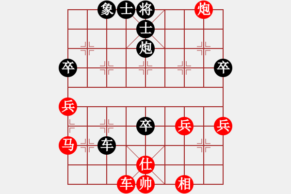 象棋棋譜圖片：孚日素色[1027735445] -VS- ︶ㄣmanners[50104345] - 步數(shù)：70 