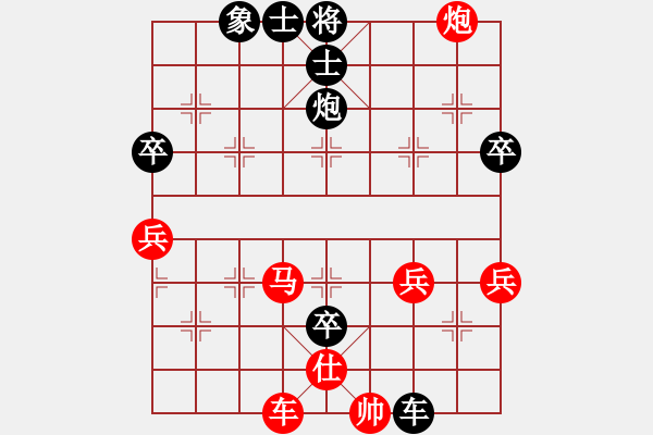 象棋棋譜圖片：孚日素色[1027735445] -VS- ︶ㄣmanners[50104345] - 步數(shù)：80 