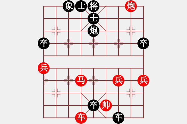 象棋棋譜圖片：孚日素色[1027735445] -VS- ︶ㄣmanners[50104345] - 步數(shù)：82 